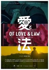 Of Love & Law