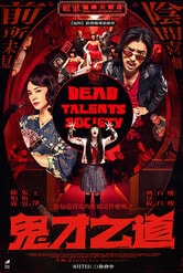 Dead Talents Society