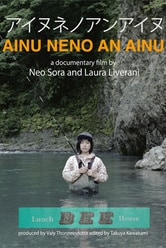 Ainu Neno an Ainu