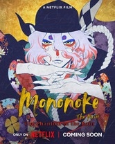 Mononoke the Movie: The Phantom in the Rain