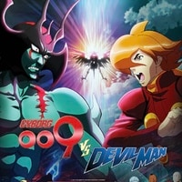 In sala - Cyborg 009 vs Devilman